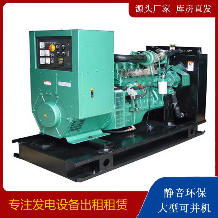 道外出租发电机设备的使用与日常保养