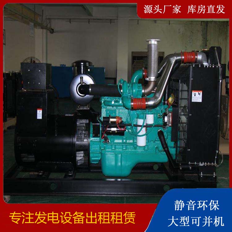 道外发电机出租