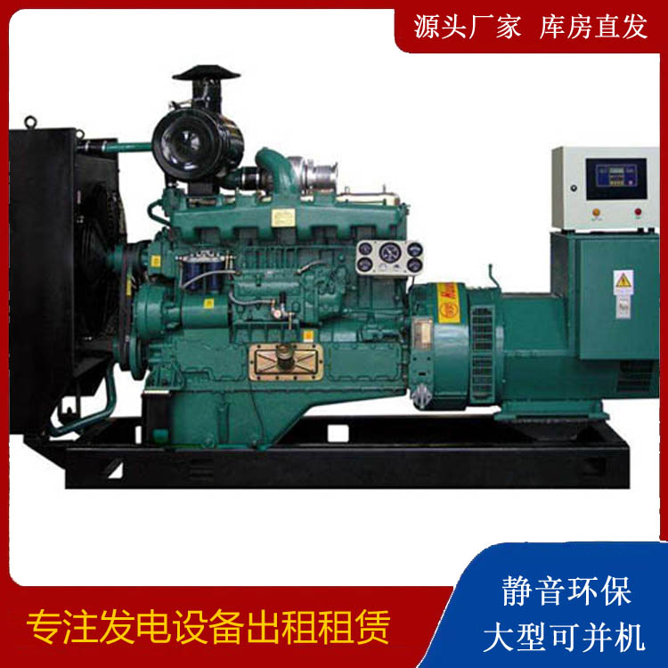 道外静音发电机出租