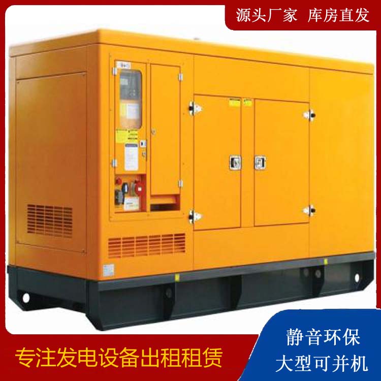 道外发电机出租 柴油机组启动电瓶的方法和和保养