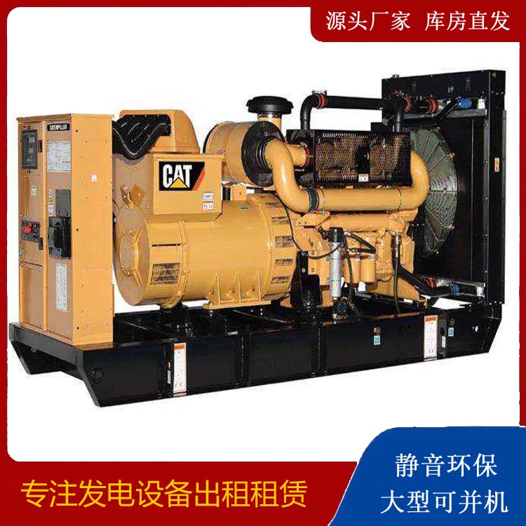 道外租赁发电机 柴油发电机组运行前检查哪些重要部件