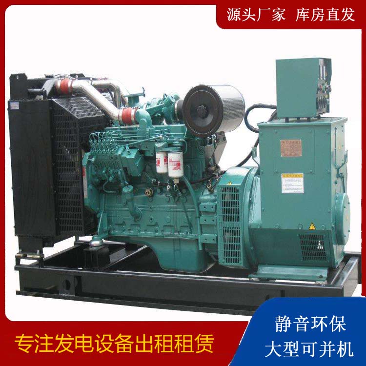 道外出租发电机教您康明斯发电机怎样开启