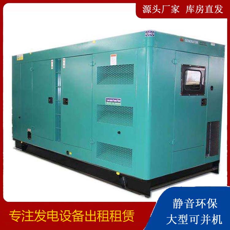 道外出租发电机康明斯发电机要讲究正确的操作步骤