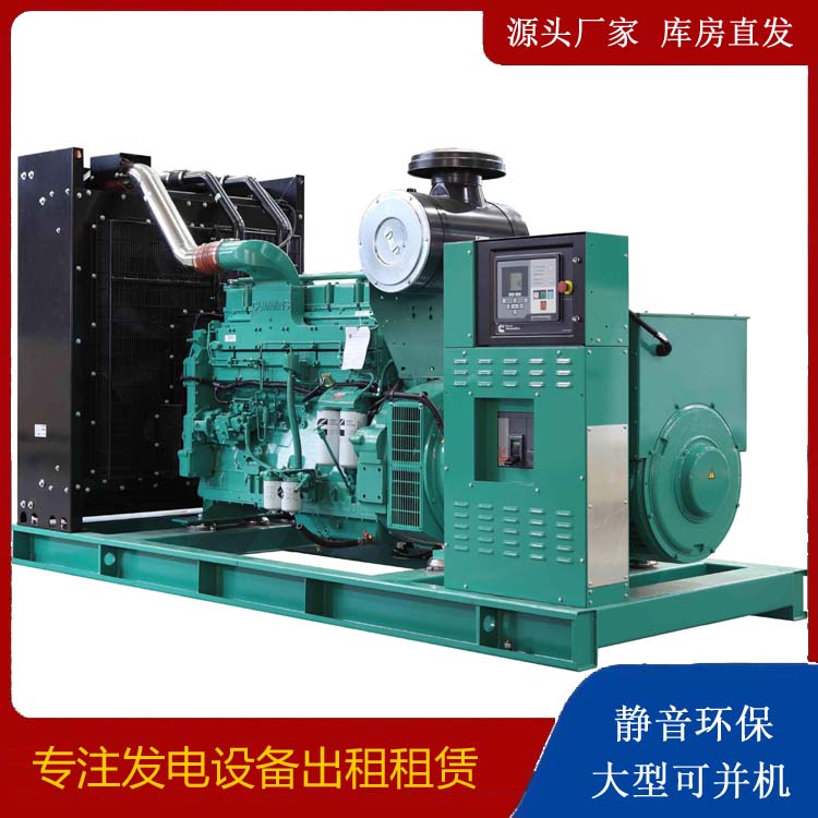 道外租赁发电机 柴油发电机喷油嘴卡死的原因及处理方法