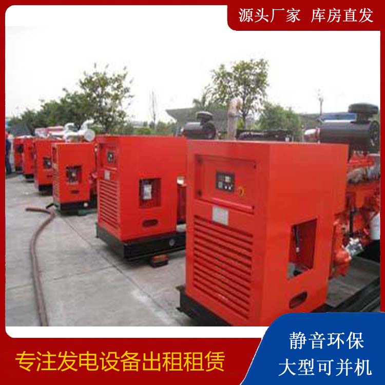 道外柴油发电机组工作原理